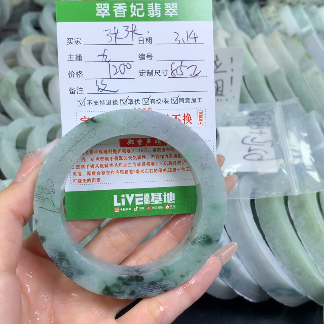 定制翡翠翡翠手镯定制未镶嵌︶****এ