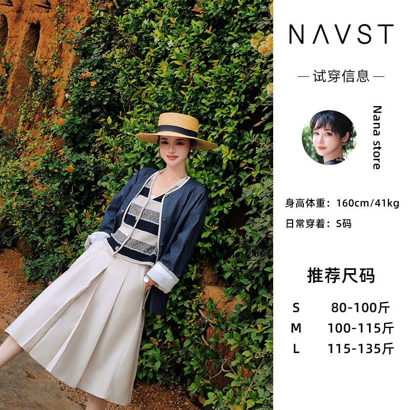 NAVST7.19新品气质百搭半身百褶裙NX250646DQ2SS