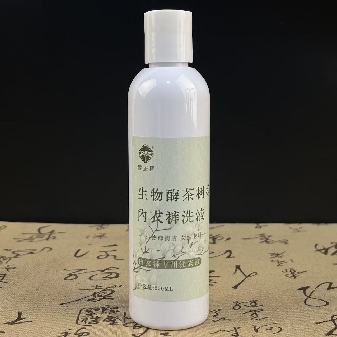 千金乐生物酶茶树抑菌内衣裤洗液 200ml