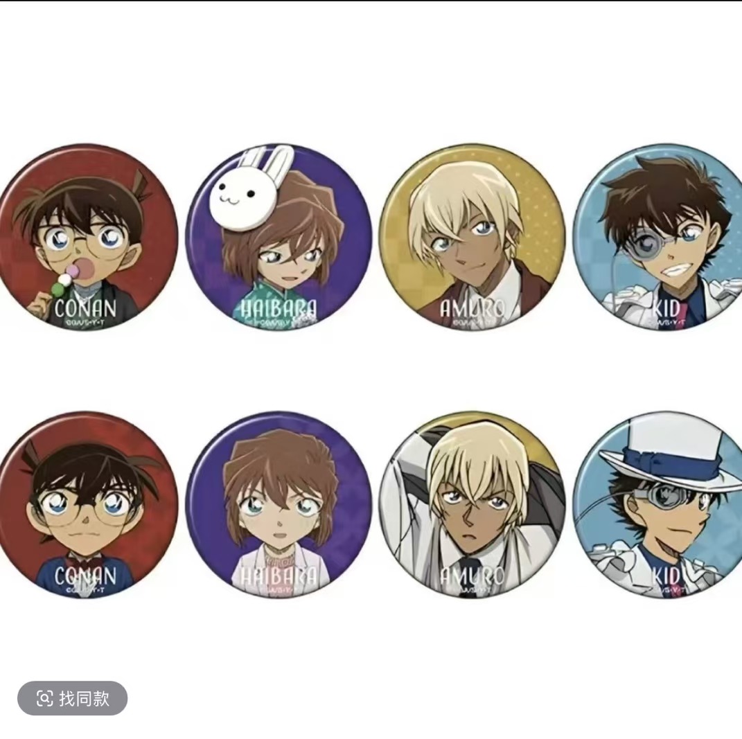 名侦探柯南 中秋赏月吧唧 徽章盲袋【代拆】