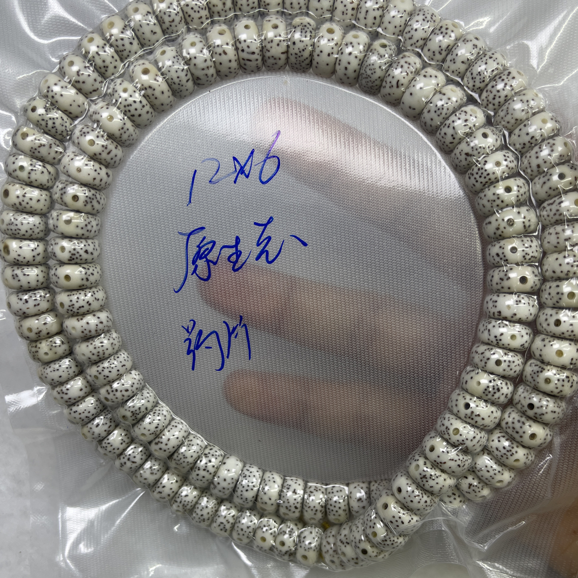 海南原生态星月菩提12*6药片老刀颗颗带月留白120粒星点分布均匀