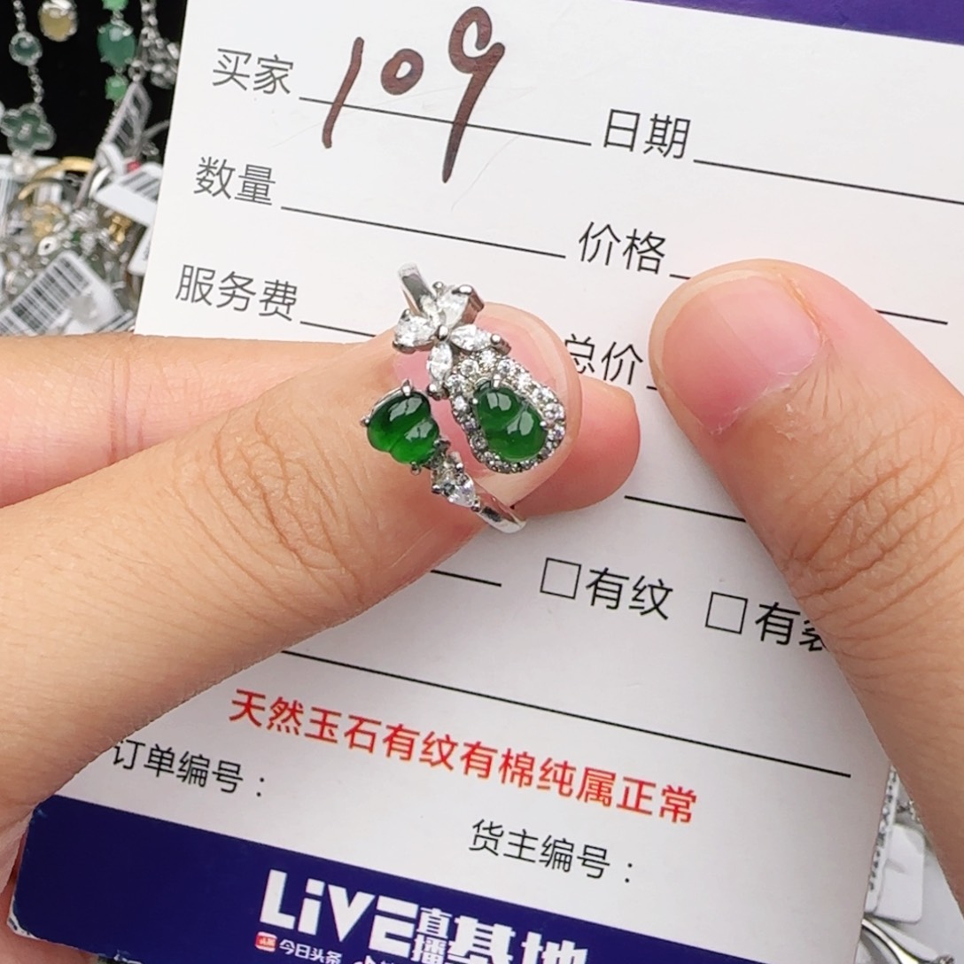 翡翠戒指银S925镶嵌戒指