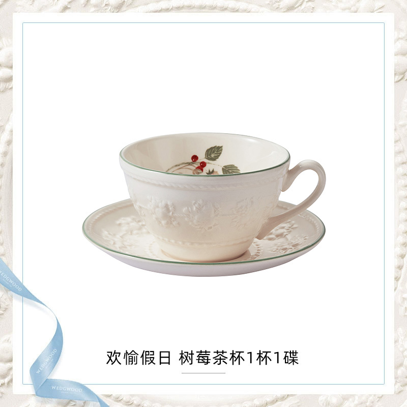 欧式田园风精致树莓杯碟盘