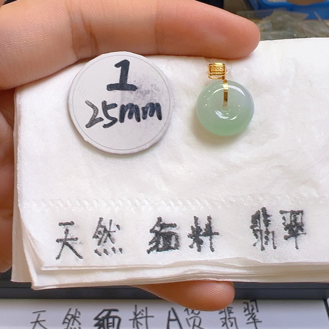 翡翠吊坠(不含链)18K金镶嵌翡翠
