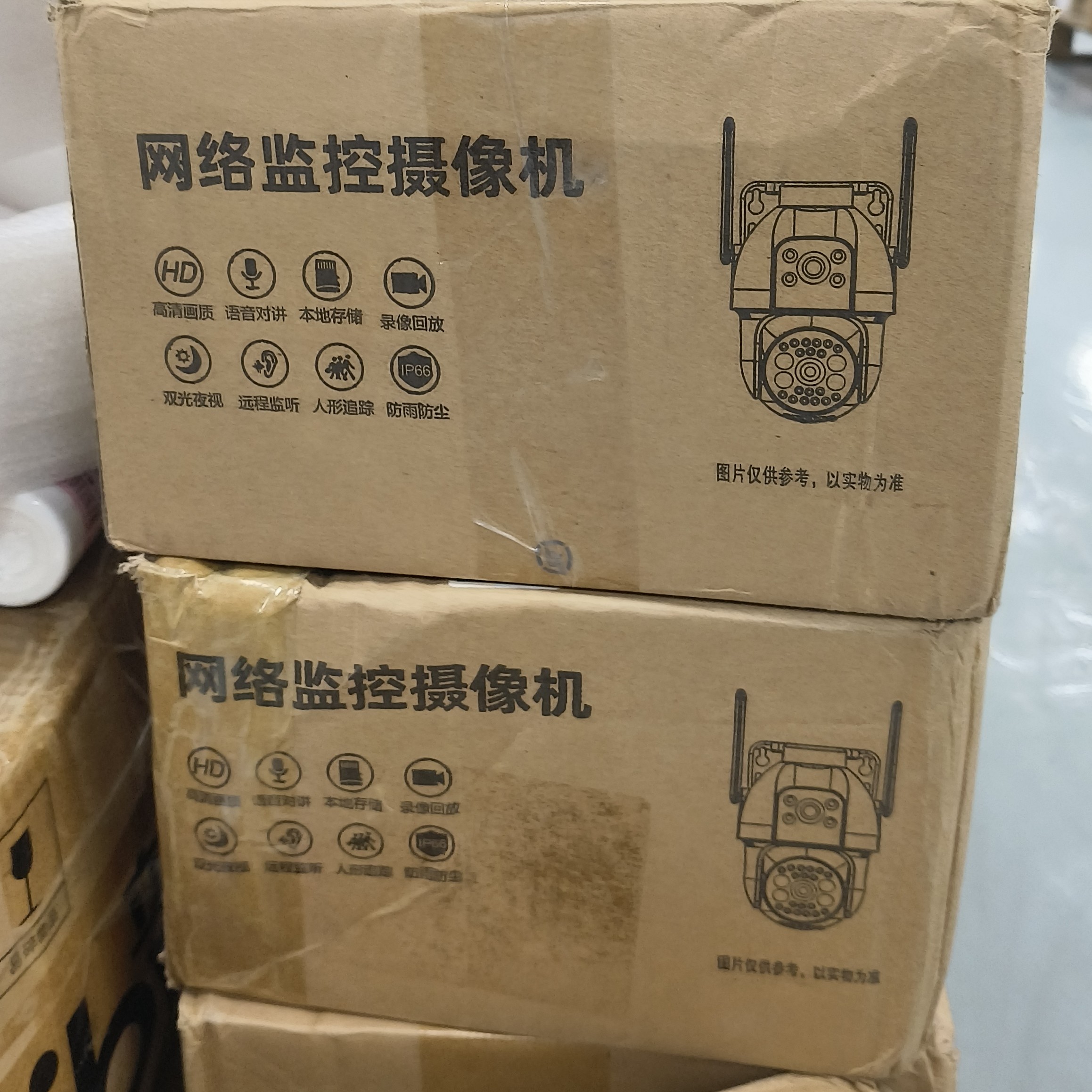 网络监控摄像机   