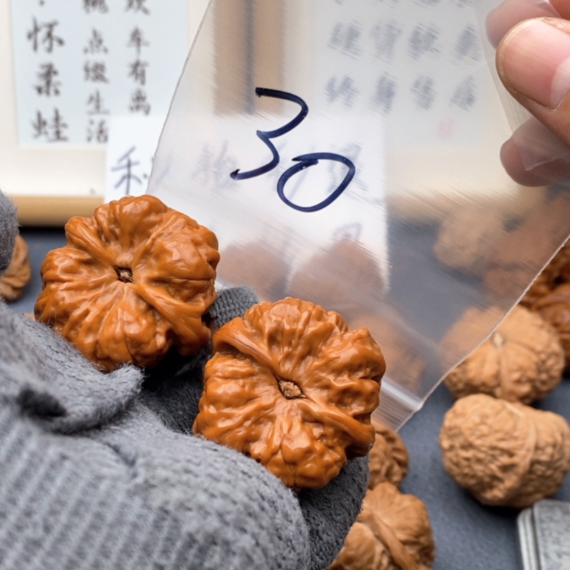 【闪购商品】文玩核桃吊坠5775357375357353.