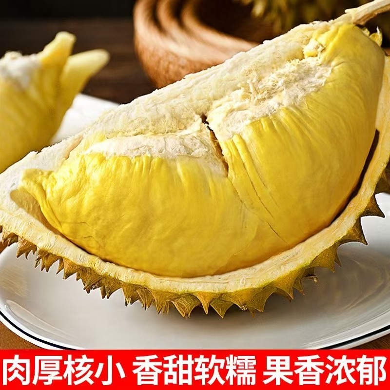 【优质果品】新鲜泰国金枕榴莲皮薄肉厚核小香甜软糯g[冯]榴莲同城送金枕泰国东部