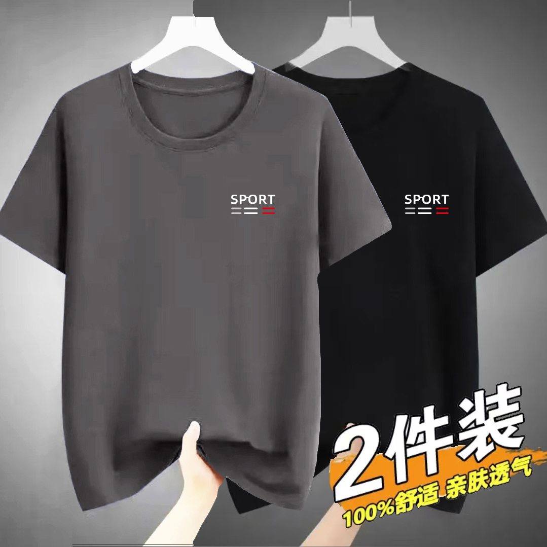 春夏季男士百搭短袖夏季圆领薄款百搭半袖速干透气t恤运动舒适