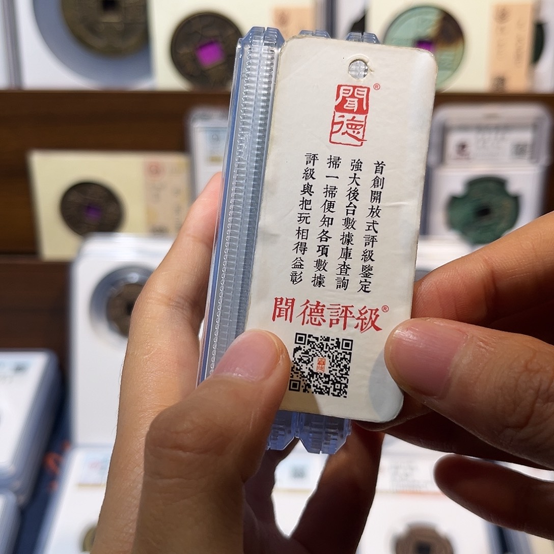 铜h 五株 保真保老 高品质 88分