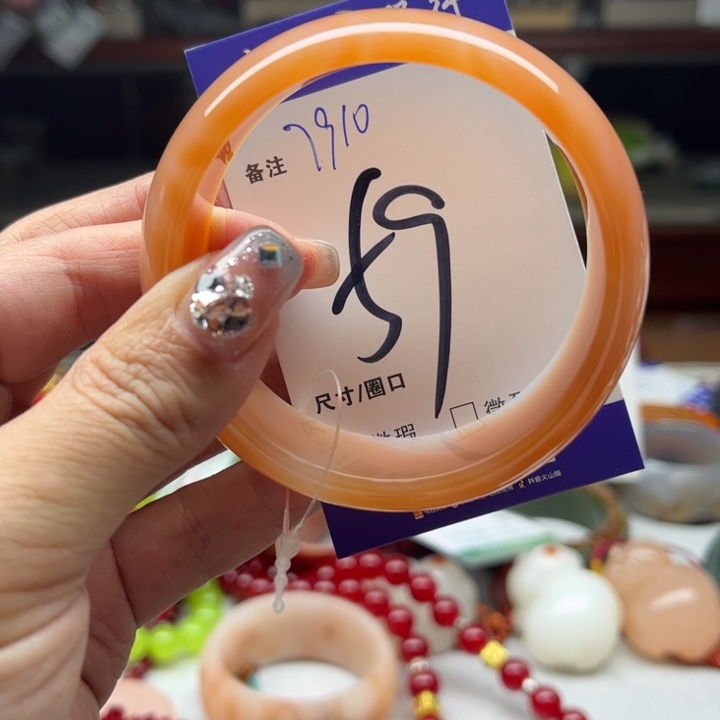 玛瑙/玉髓手镯未镶嵌