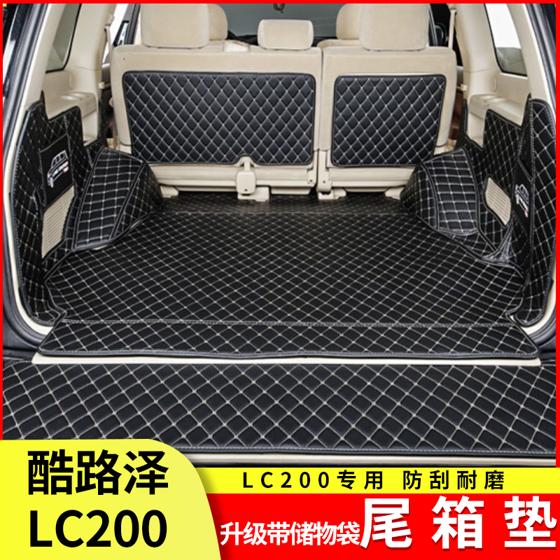 适用08-21款兰德酷路泽后备箱垫门板垫 陆巡LC200尾箱垫5/8座内饰