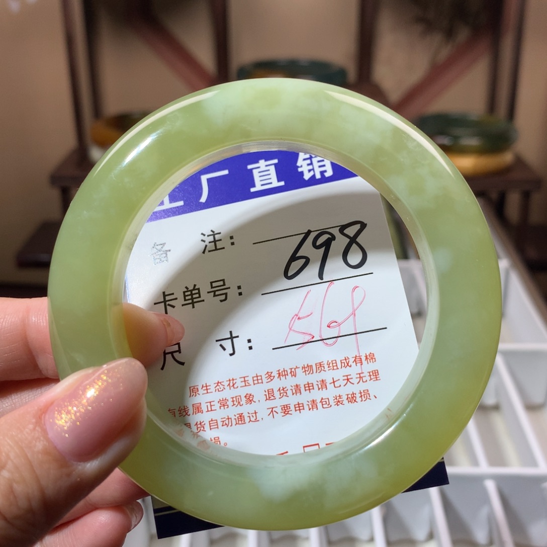 【闪购商品】蛇纹石玉手镯未镶嵌