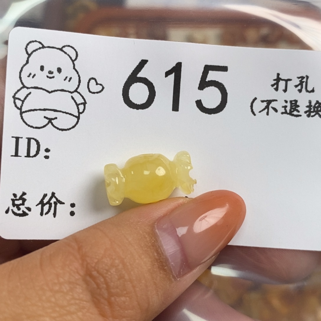 婷***o琥珀未镶嵌珠宝奇石