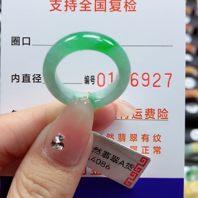 【闪购商品】翡翠戒指未镶嵌16号