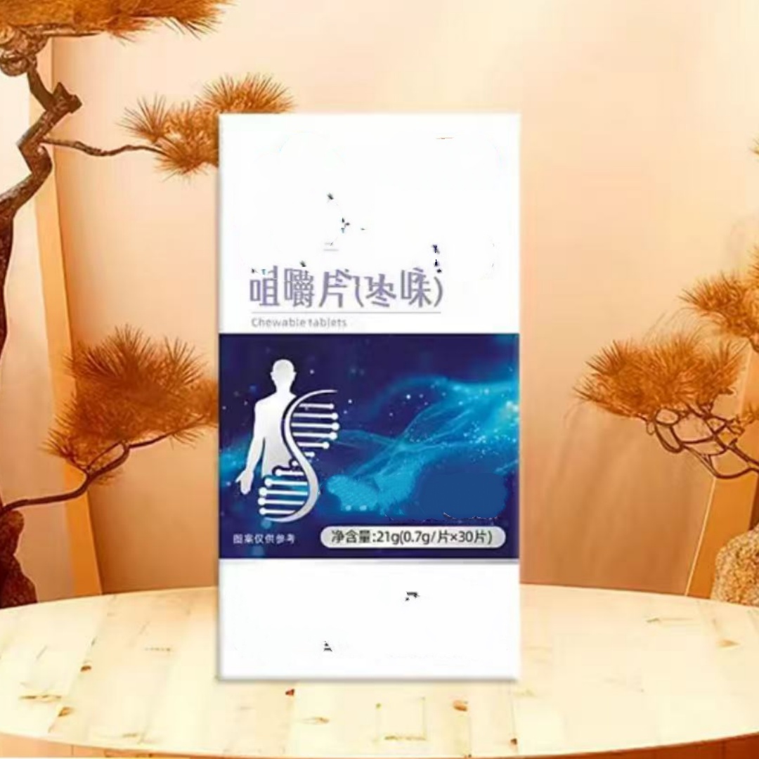 滋补比多淳咀嚼片3瓶   