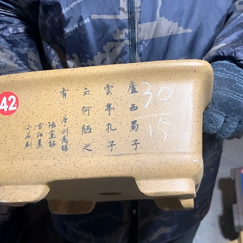 紫砂花盆手工制作