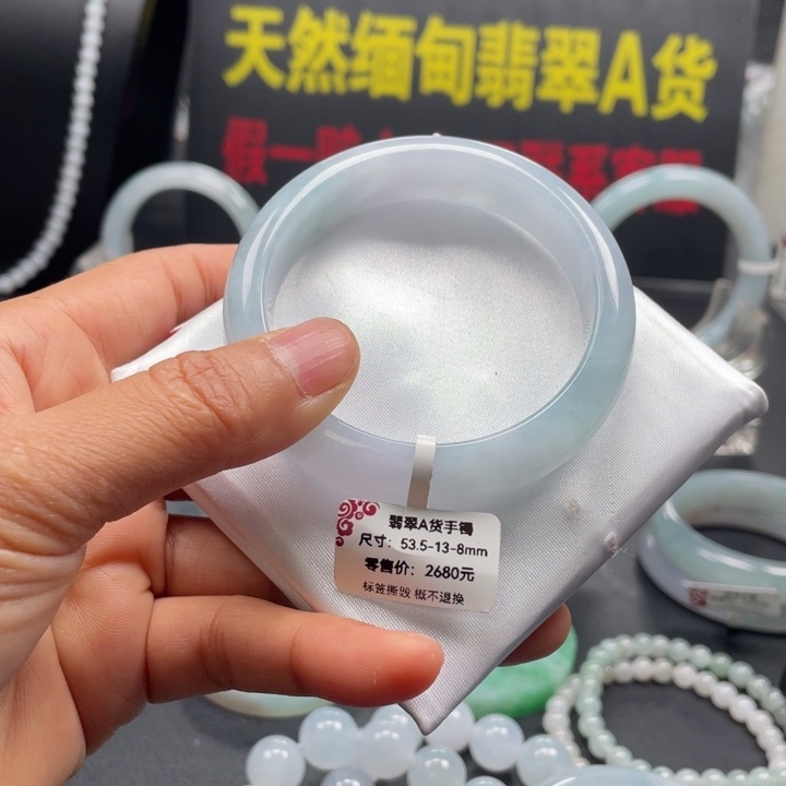 翡翠未镶嵌手镯缅甸翡翠手镯