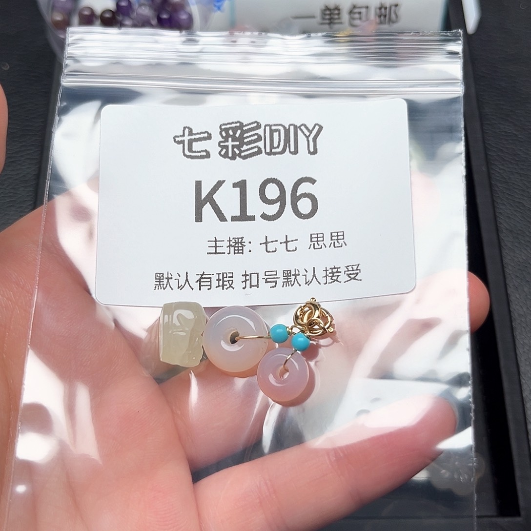 玛瑙/玉髓颈饰合金艺**语