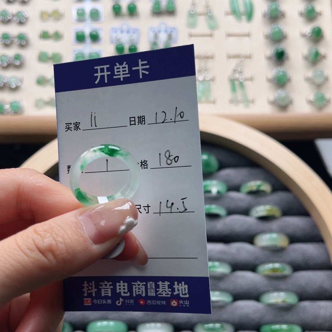 未镶嵌石英质玉戒圈i**r