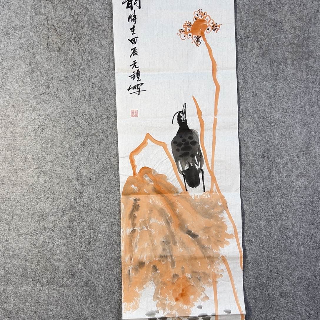 国画242 牡丹一如你们做慈善转发这个好