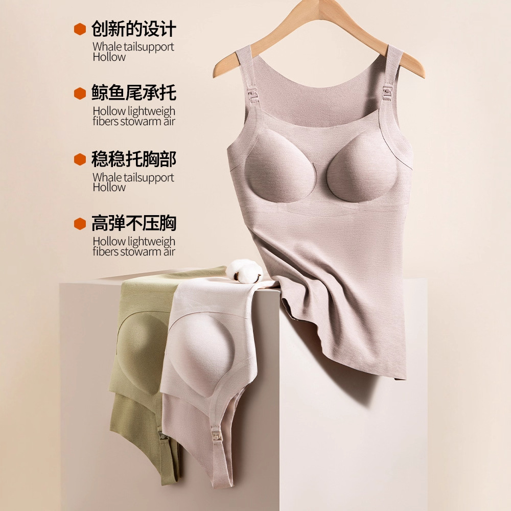 孕妇背心哺乳吊带孕妇哺乳背心打底保暖防下垂无痕调节哺乳内衣