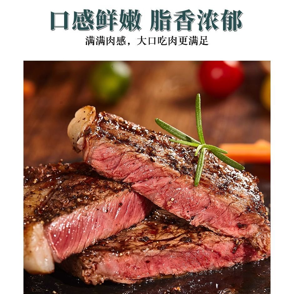 整切牛排8包200g腌制西冷牛排（送2包200g西冷牛排）