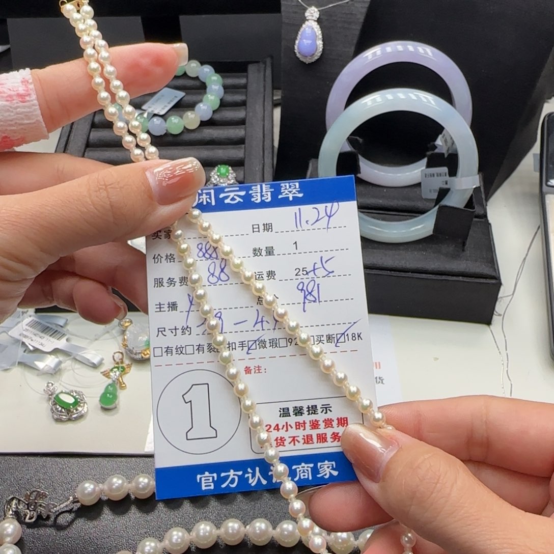 海水珍珠项链18K金镶嵌珍珠项链
