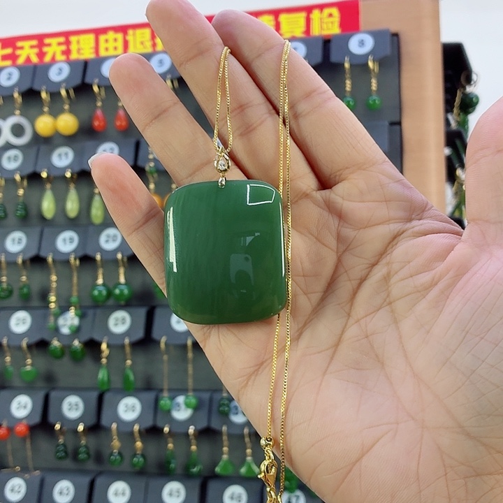 和田玉18K金镶嵌吊坠(赠链)