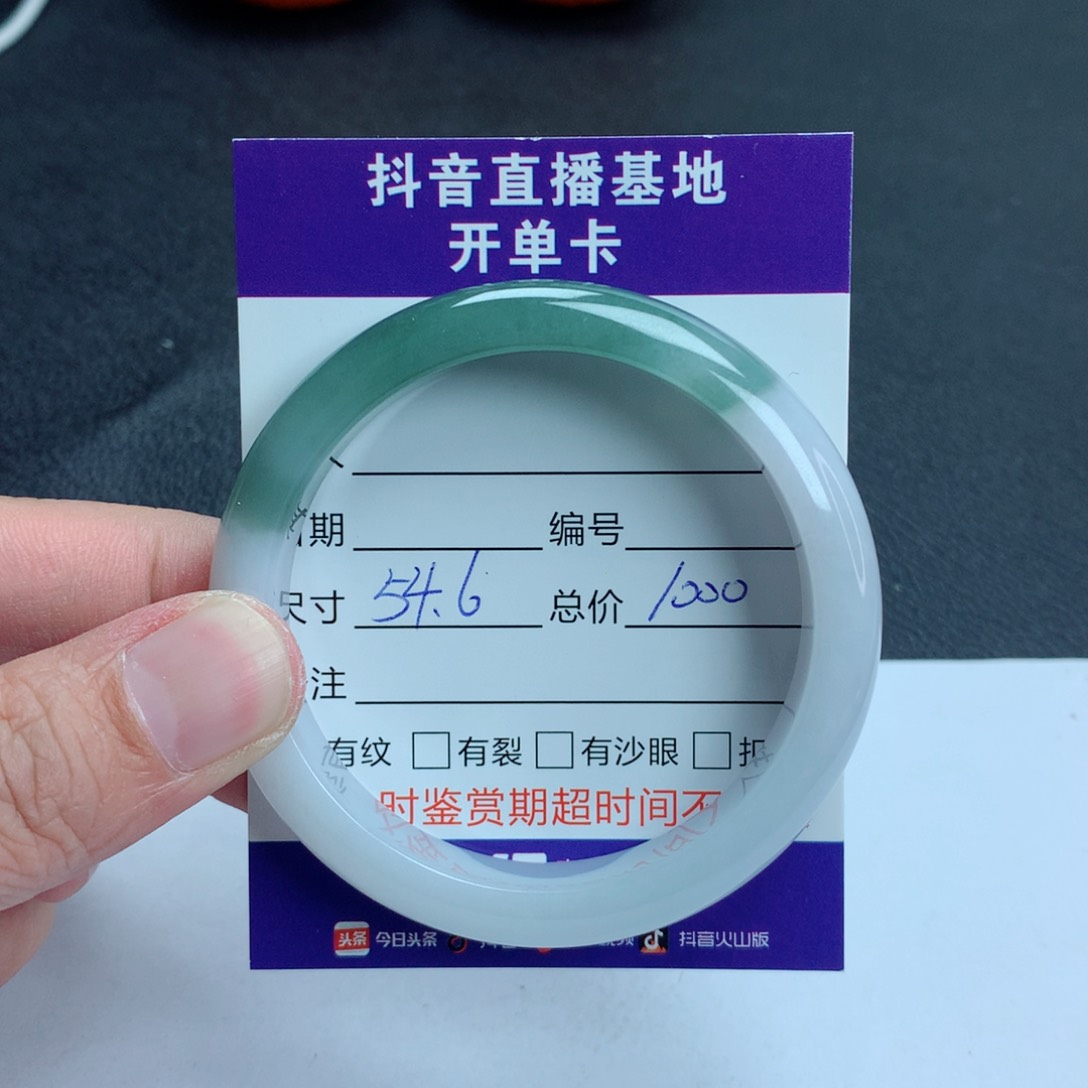 翡翠手镯未镶嵌翡翠手镯