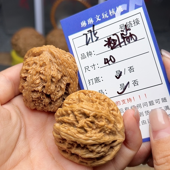 吊坠文玩核桃核桃275