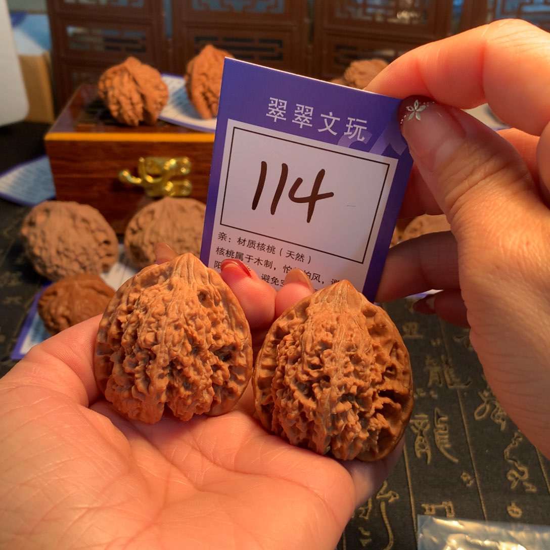 文玩核桃吊坠114号全品满天星4.3