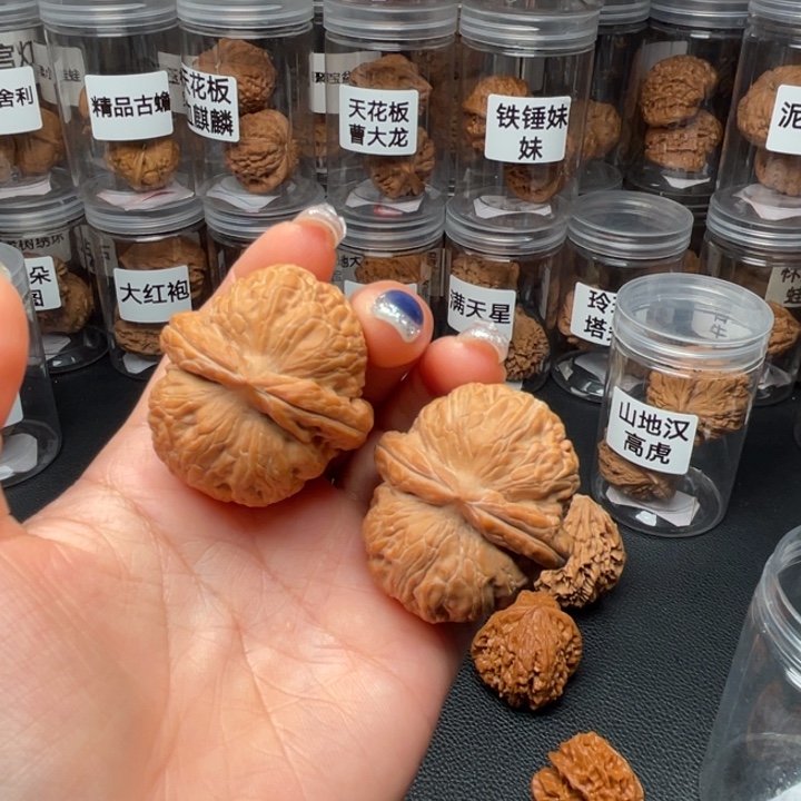 小***哥文玩核桃吊坠元宝