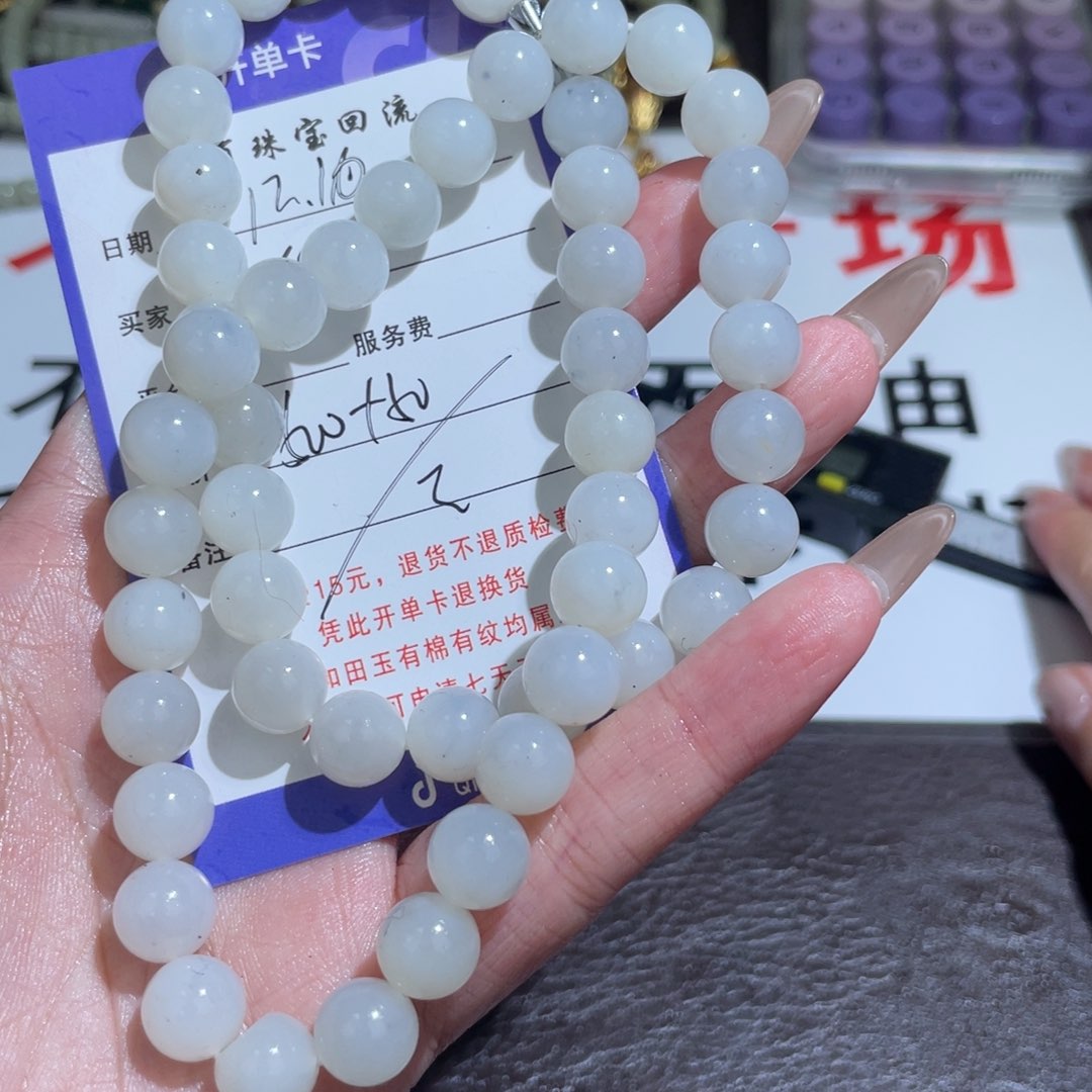 颈饰未镶嵌和田玉淮****店不退