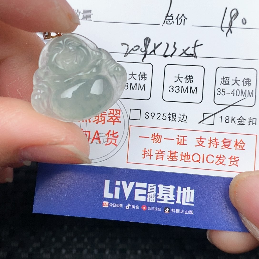 翡翠颈饰18K金镶嵌吊坠