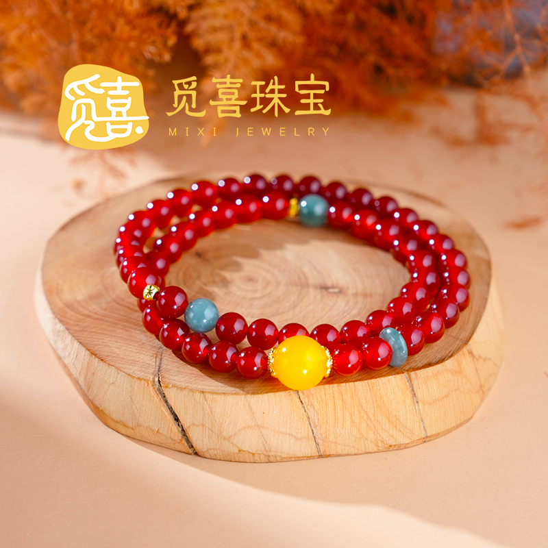 红玛瑙双圈配天然A货翡翠黄玛瑙单珠手串多样性发货-MX161