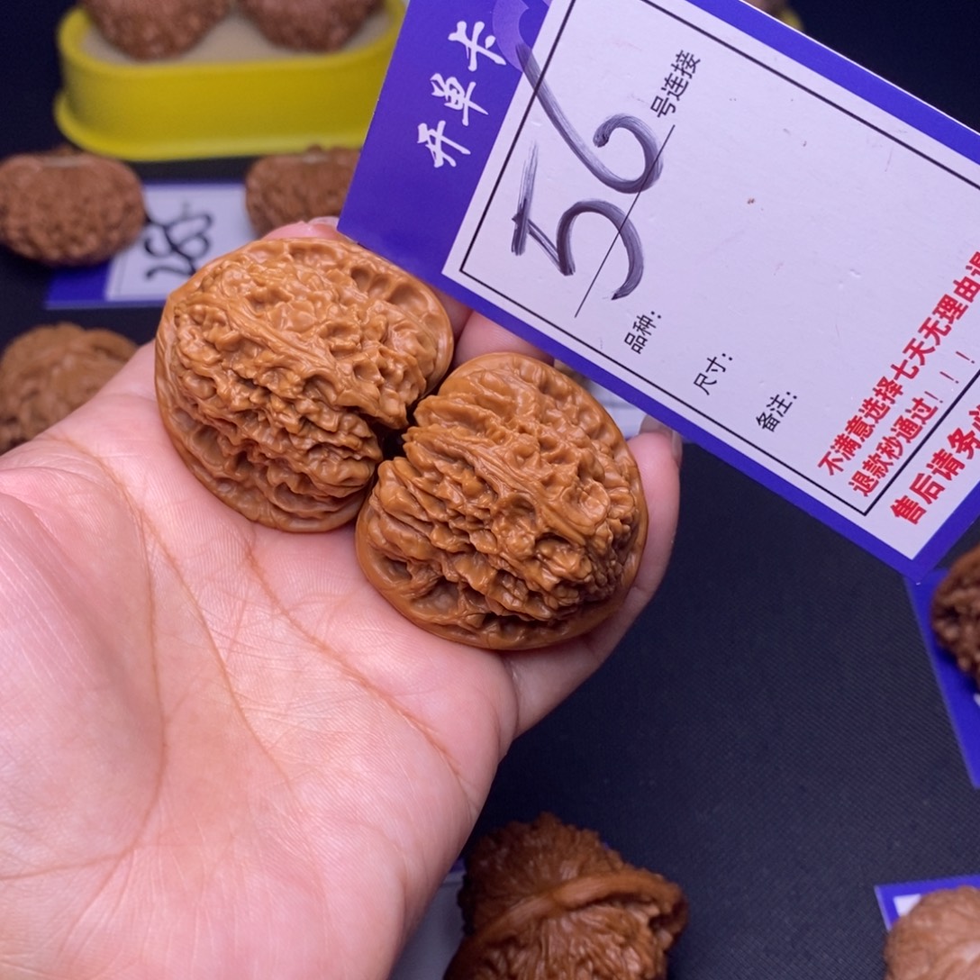 文玩核桃吊坠56号链接南疆3.9尺