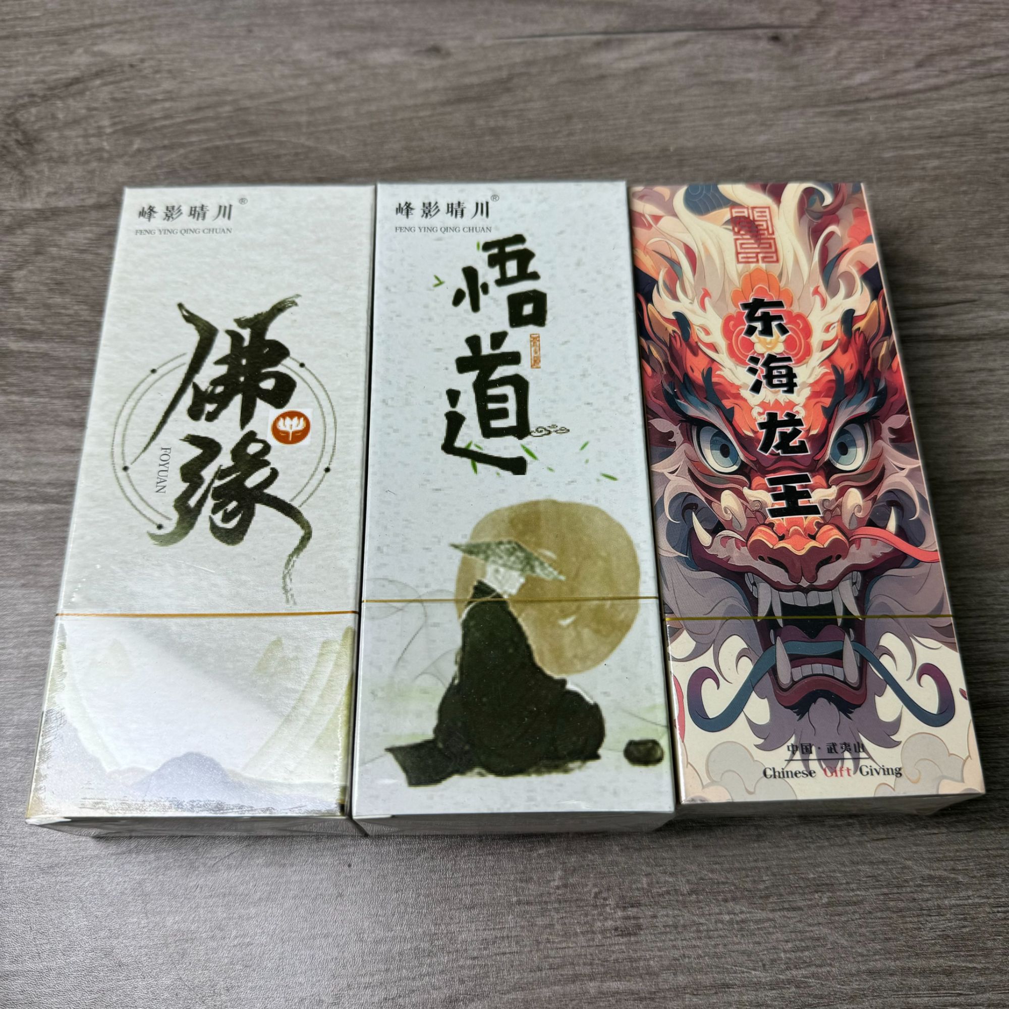随缘一盒 武夷岩茶
