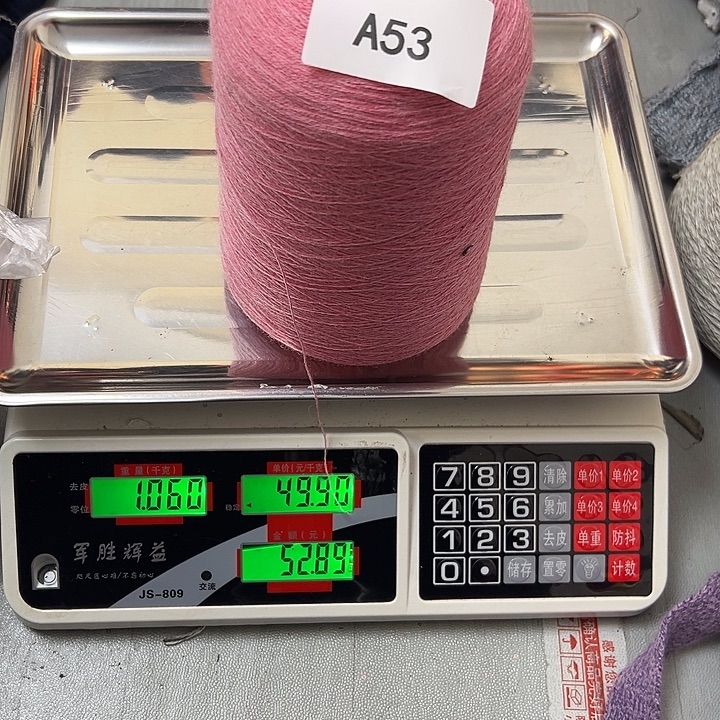 羊绒53浣熊绒桶子1.06