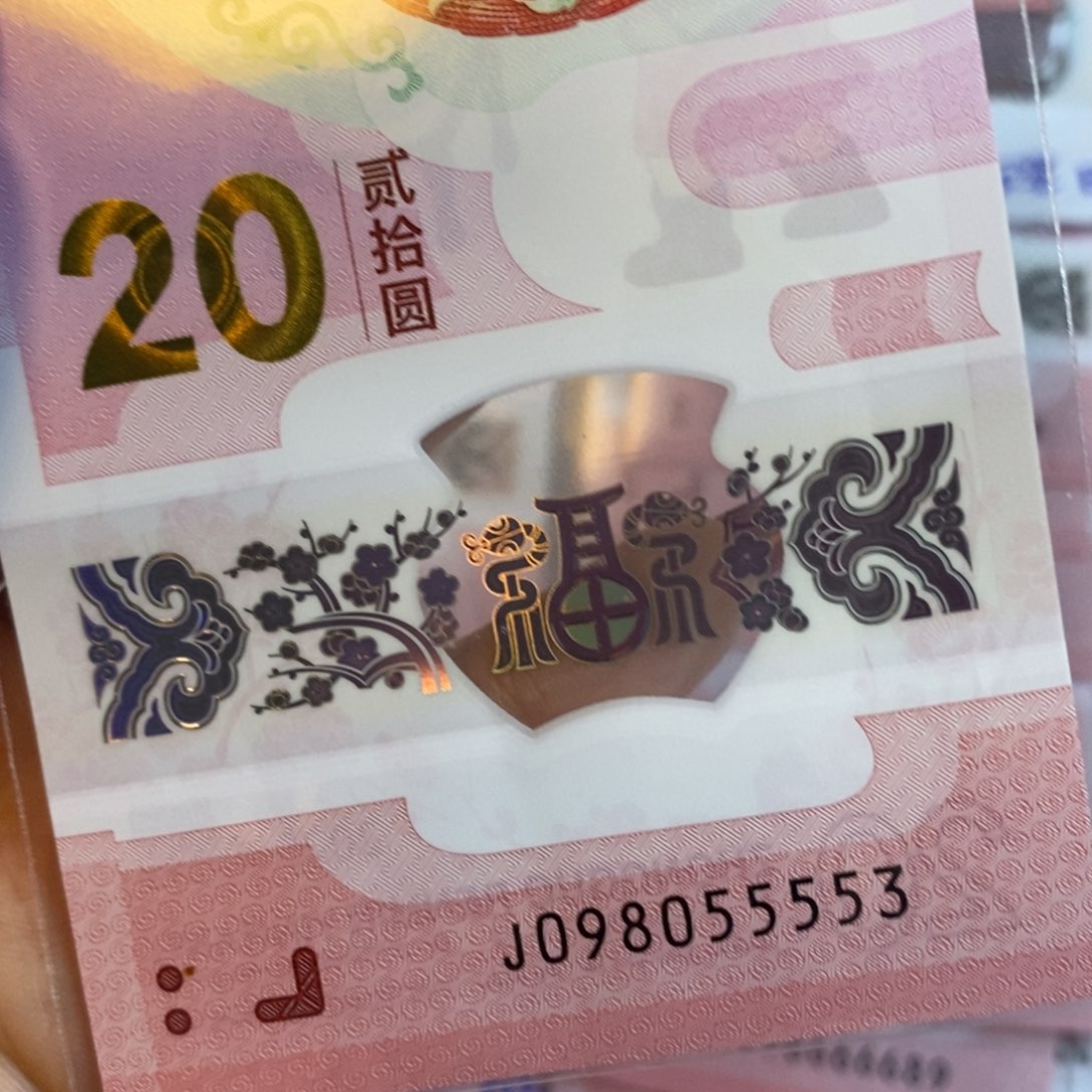 塑料5553……………………