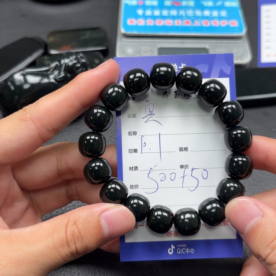 未镶嵌和田玉挂件真****尘