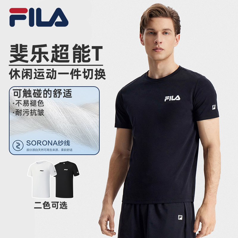 【斐乐超能T】春上新黑科技经典特惠欧若风男士运动短袖A51M521107F