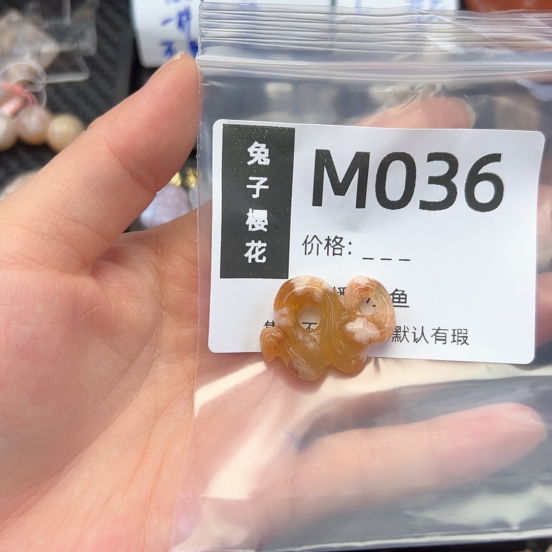 玛瑙/玉髓颈饰合金用****3