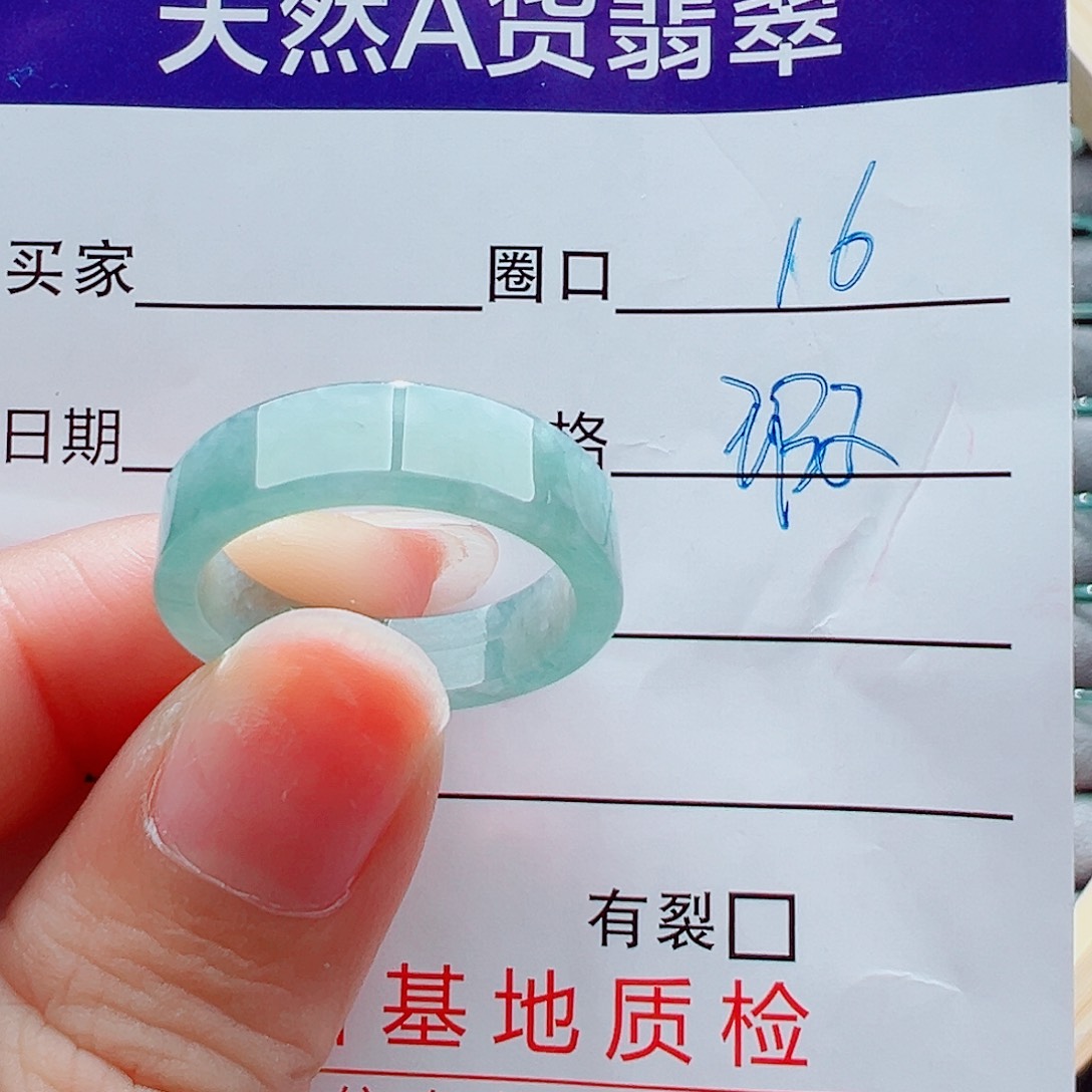 未镶嵌戒指翡翠戒圈