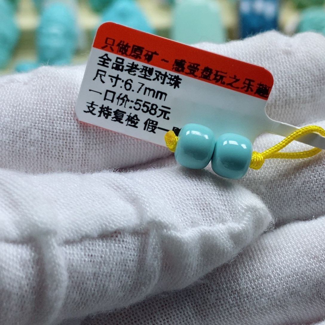 绿松石松石未镶嵌