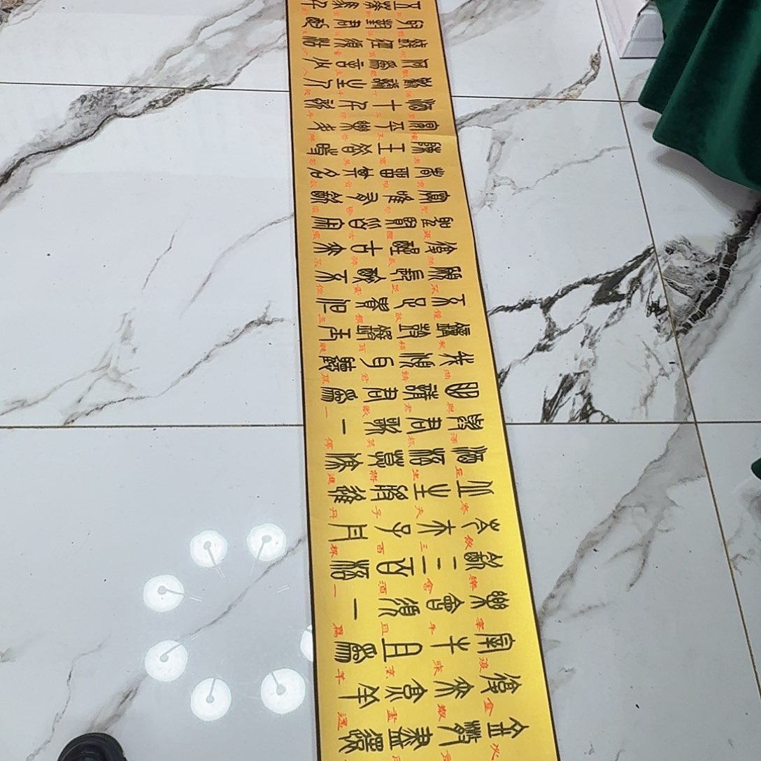 国画吉**意定金一套的都没到我这里