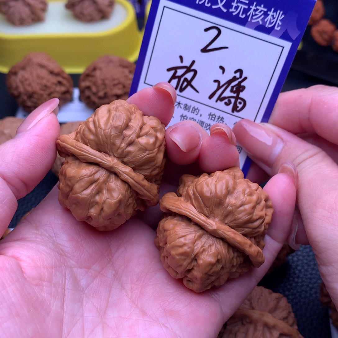 吊坠文玩核桃蛤蟆2链接38尺