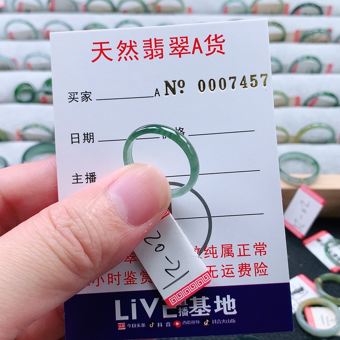 翡翠未镶嵌戒指天然翡翠A货戒指