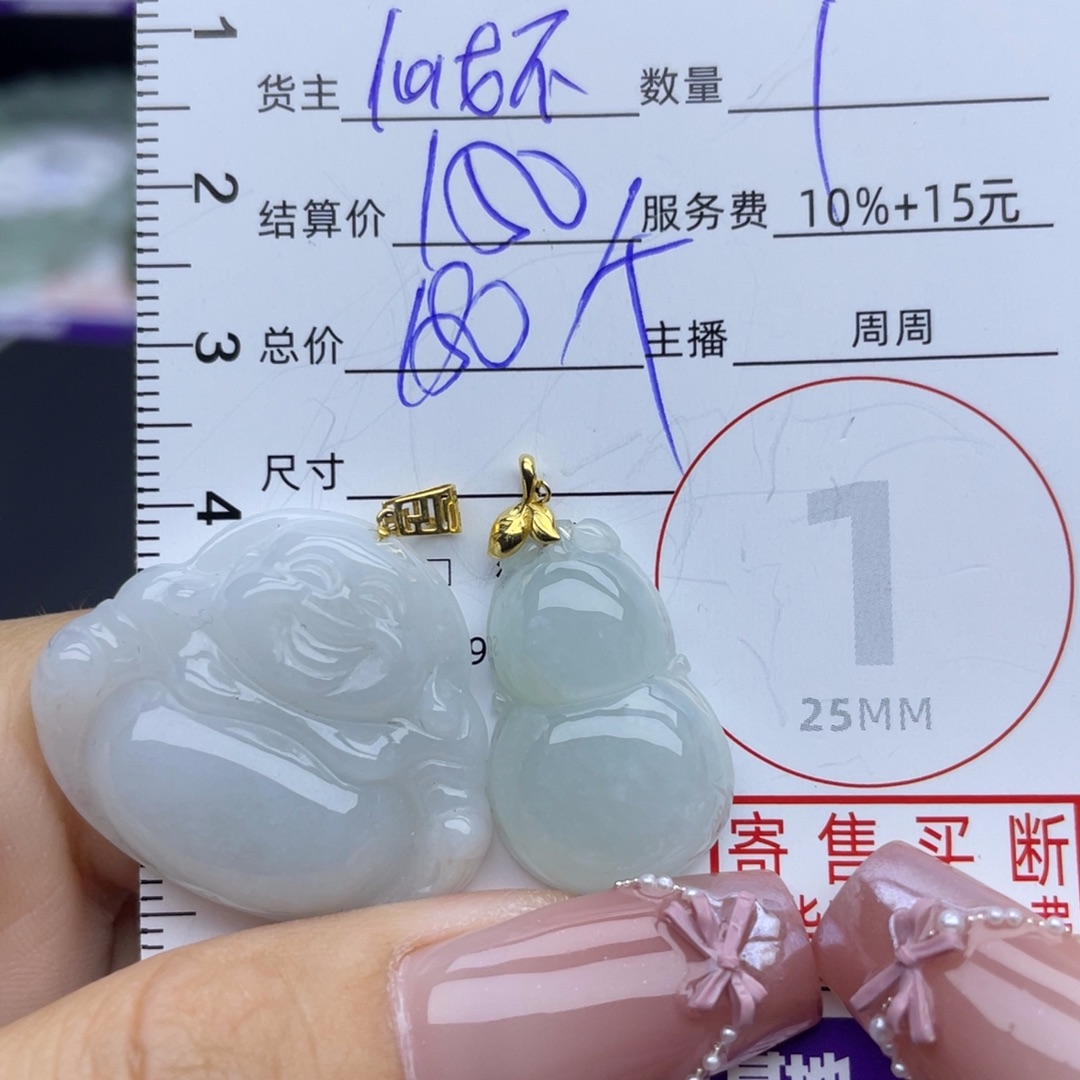 翡翠18K金镶嵌颈饰多样性发一件