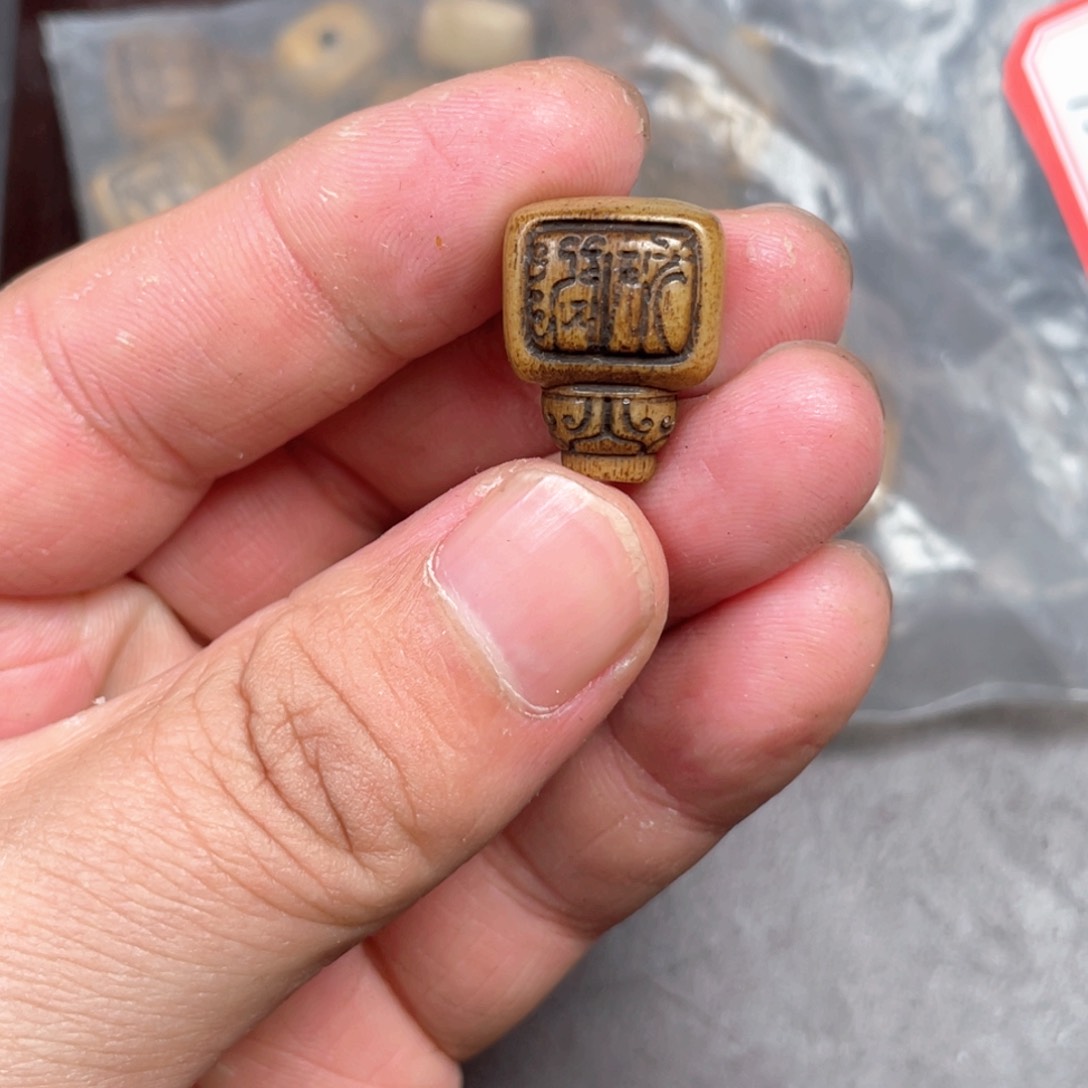 驼骨手串/手链编号110卡1.5