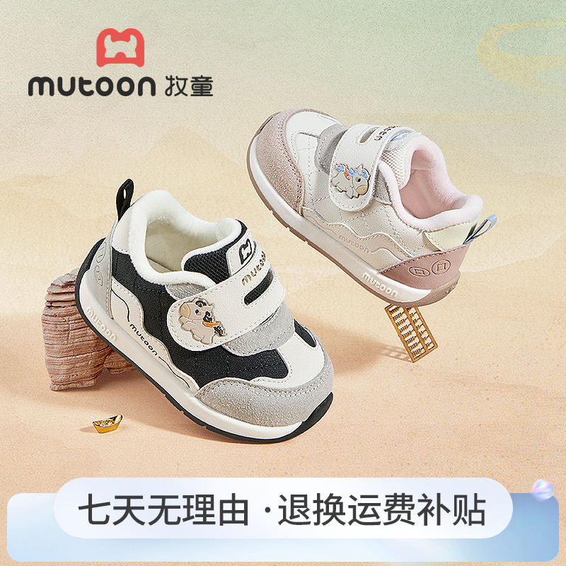 牧童2025冬季加绒保暖学步机能鞋新款软底宝宝棉鞋二棉防滑学步鞋